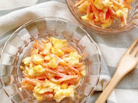 レンジで完成!にんじんの卵サラダ